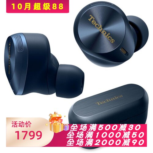 TechnicsEAH-AZ80-A真无线耳机