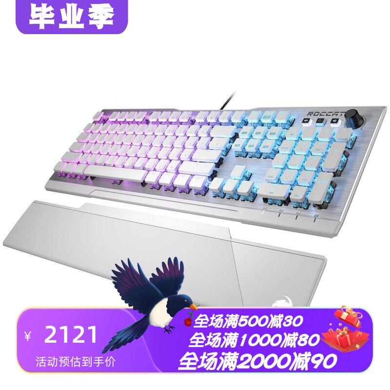 冰豹Vulcan122有线机械键盘电竞