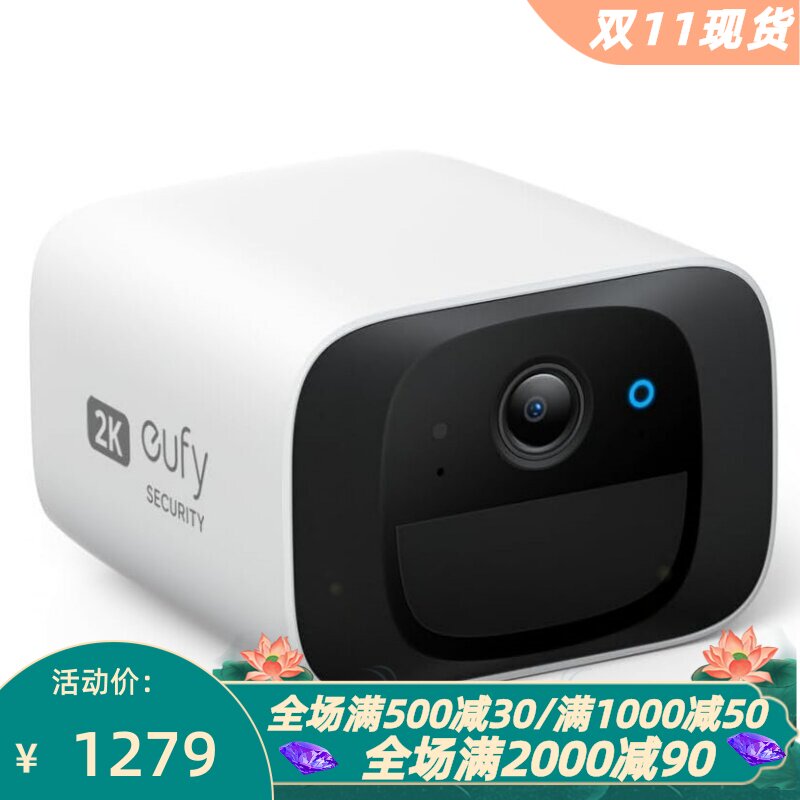 eufySoloCamC210网络摄像头2K