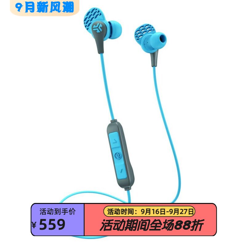 JLabJBudsPro无线蓝牙耳机运动
