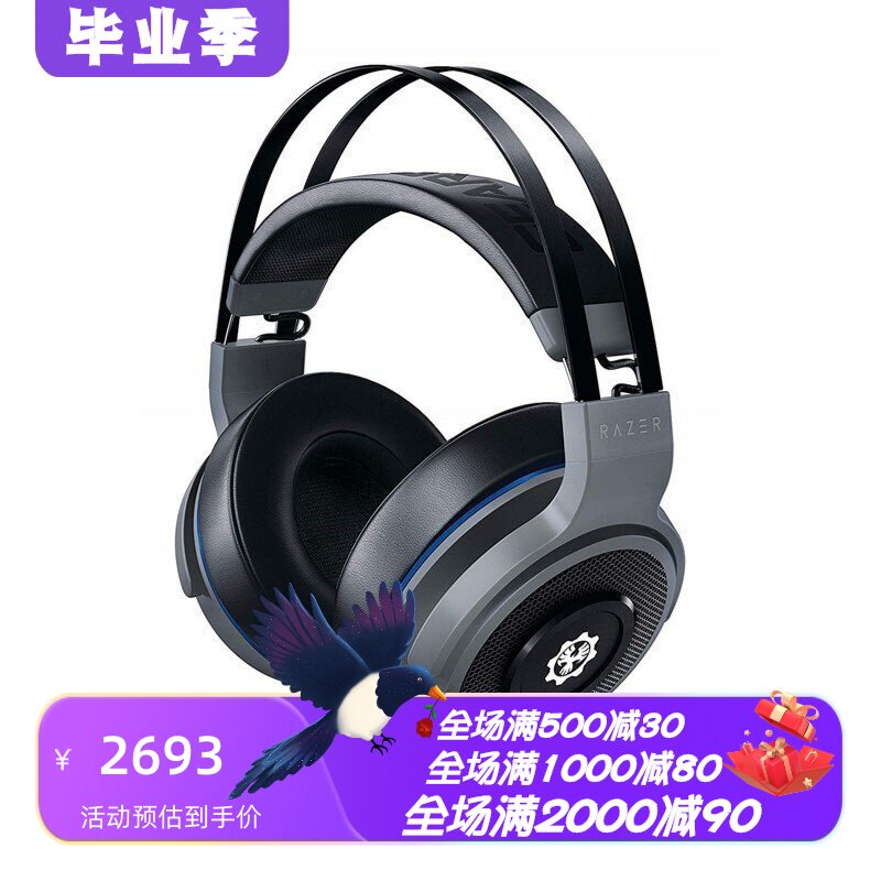 雷蛇hresher战戟鲨无线耳机游戏