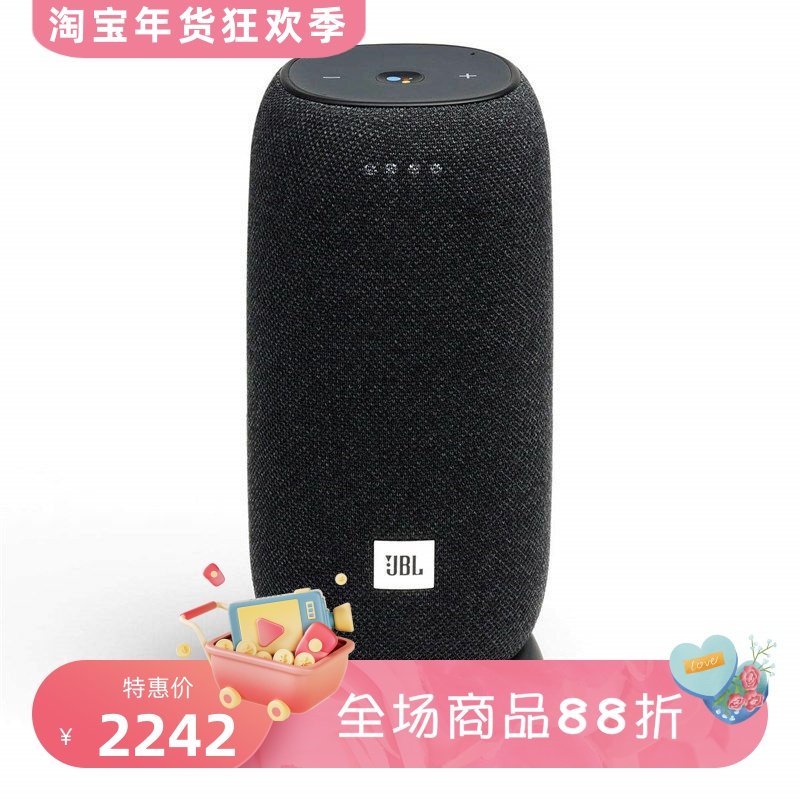 JBL Link 无线蓝牙音箱 家用 触控 内置谷歌智能助手 立体声 防水