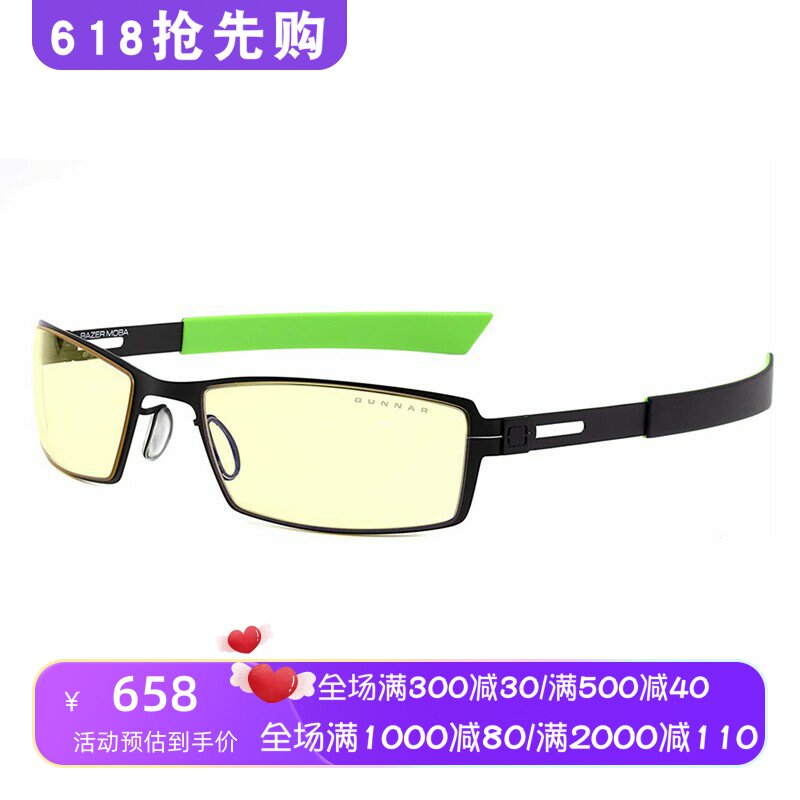 GUNNAR Razer MOBA Onyx/Amber青少年游戏眼镜 - 65%蓝光防护眼镜