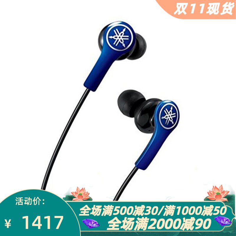 雅马哈EPH-M100WH有线耳机线控