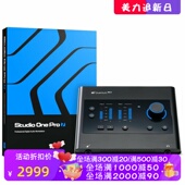 新款 普瑞声纳 C音频接口 Quantum USB PreSonus 音频放大器