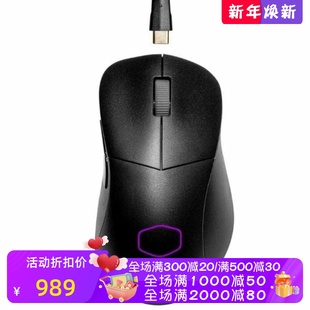 MM731 酷冷至尊 无线游戏鼠标 可调DPI 黑色 Cooler 双模 Master