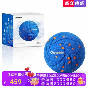 AIR Ball 智能互动狗玩具 弹跳和旋转 TPU材质 Cheerble Wicked