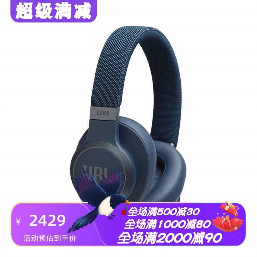 JBLLive650BTNC无线蓝牙耳机