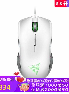 RAZER/雷蛇Lancehead TE 有线游戏鼠标 RGB背光机械开关 吃鸡联盟
