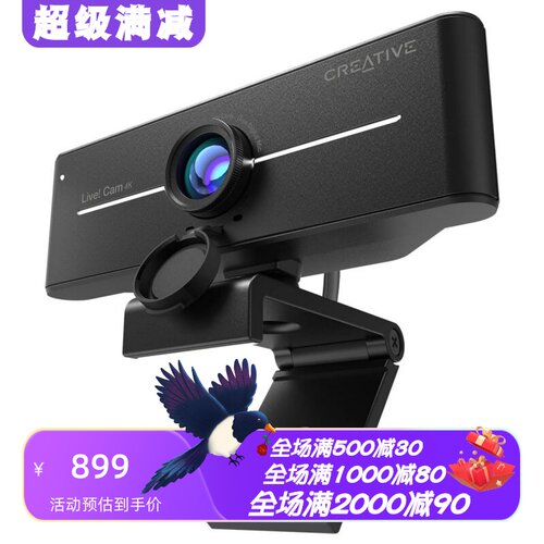 /创新CamSync4K网络摄像头新款