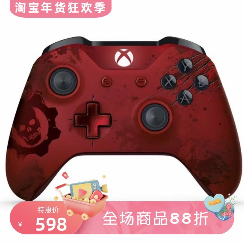Xbox One无线游戏手柄 限量版 豪华版 Xbox One/One S/Win10 新款