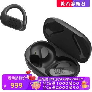 JBL Endurance Peak 3真无线蓝牙耳机 运动 立体声 防水 带麦新款