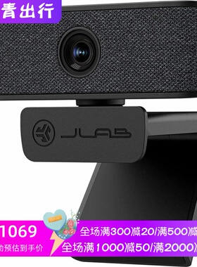 JLab JBuds Cam 有线摄像头 1080P高清 视频会议/直播 内置麦克风