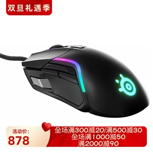steelseries/赛睿Rival 5有线游戏鼠标 可编程 RGB背光 黑色 新款