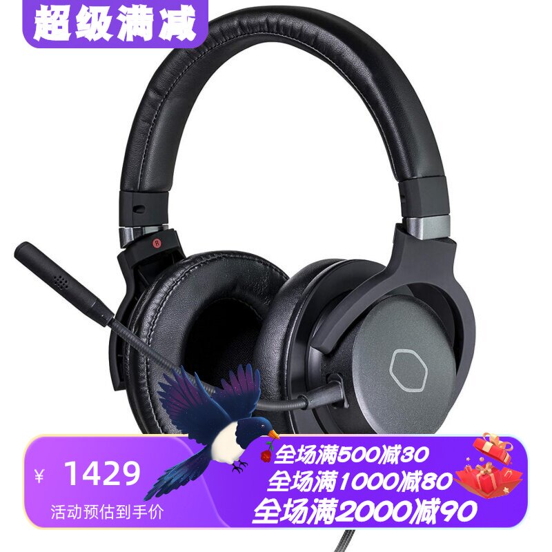 CoolerMasterMH752游戏耳机
