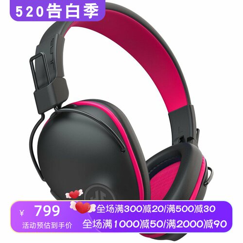 JLabJBuddiesPro儿童蓝牙耳机