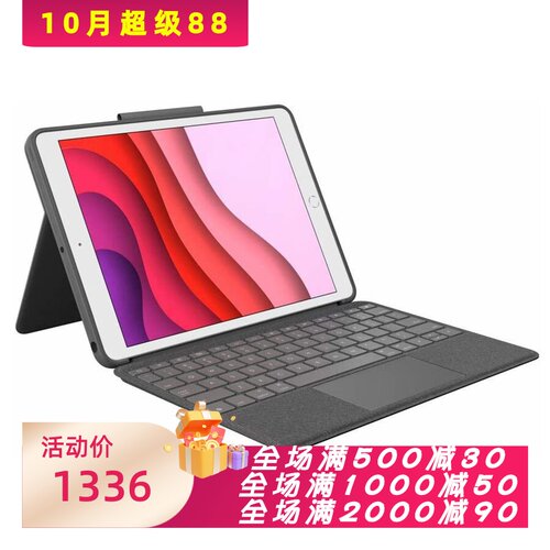 罗技键盘保护壳德语布局