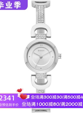 DKNY 女士手表 石英机芯 水晶密镶 时尚不锈钢手镯式表带 防水50m