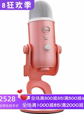 Logitech/罗技 Blue yeti 游戏麦克风 适用PC/Mac/PS4/PS5 粉红色