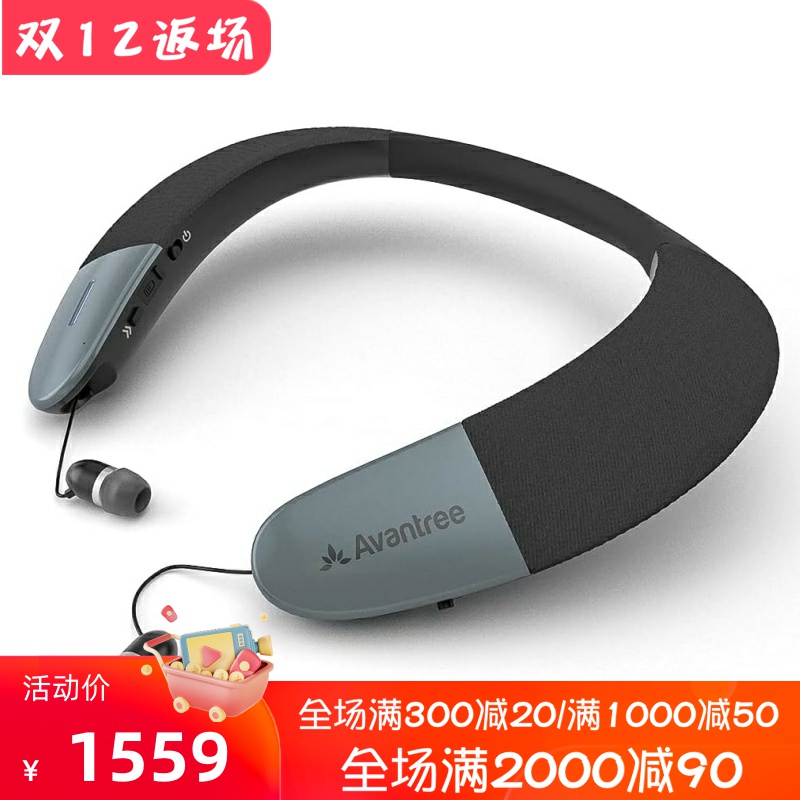 AvantreeTorus无线蓝牙音箱颈挂
