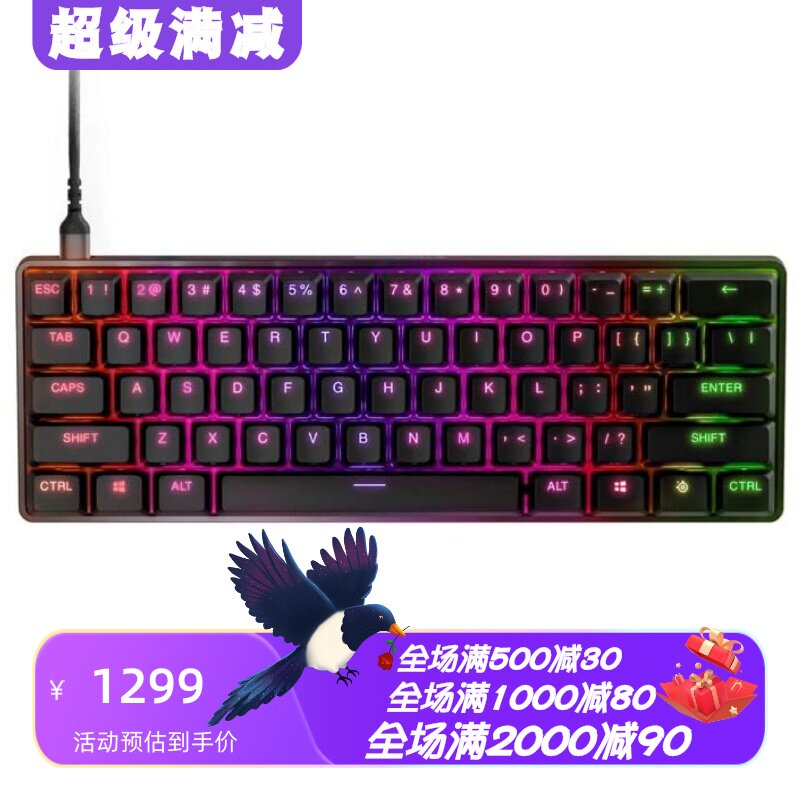 赛睿Apex9Mini有线机械键盘