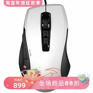 ROCCAT/冰豹 KONE Pure 有线电竞鼠标 RGB光 吃鸡联盟 舒适 白色
