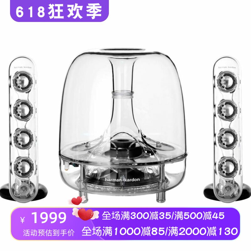 harman kardon/哈曼·卡顿 SOUND STICKS III 桌面蓝牙音箱 时尚