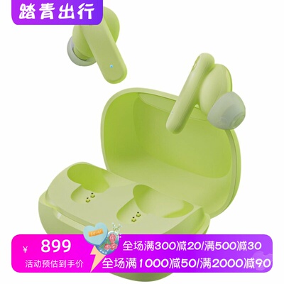 SkullcandyBuds真无线耳机