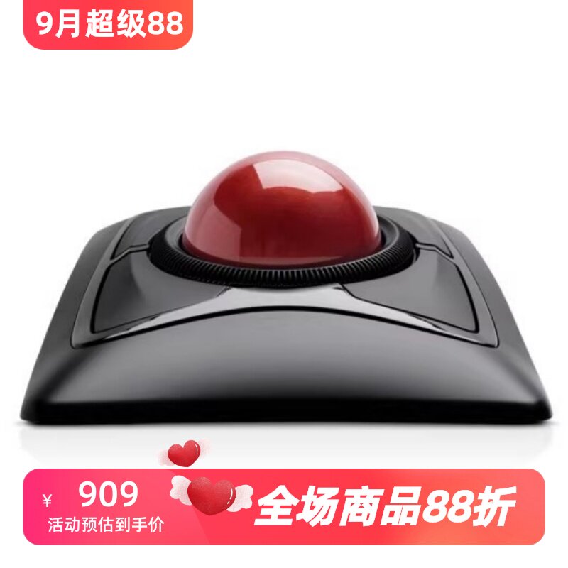 肯辛通K72359无线轨迹球鼠标黑色