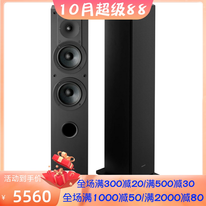 Sony/索尼 SS-CS3M2有线音箱 3路3分频 落地扬声器 高分辨率 单只