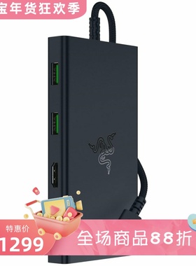 Razer/雷蛇 Dock拓展坞 11端口 旅行充电站 便携 Type C黑色 新款