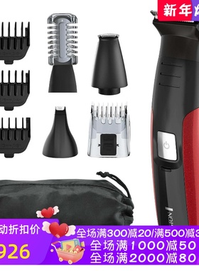 Remington PG6154A胡须修剪器套 鼻毛/耳毛修剪 充电式 黑红 新款