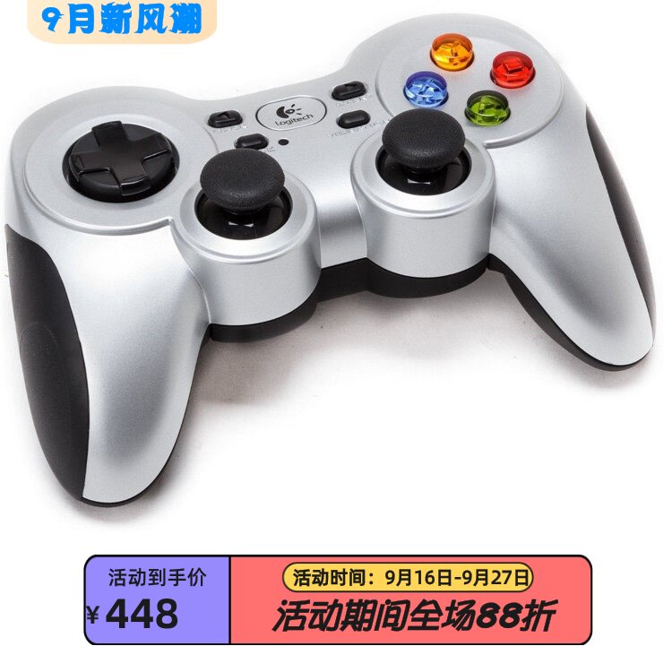 罗技震动设计入门级无线游戏手柄
