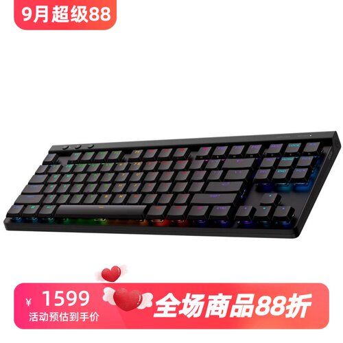 罗技G515TKL无线机械键盘新款