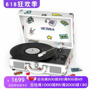 Victrola/维克多 Journey+ VSC-400SB蓝牙唱片机 手提箱式 特别版