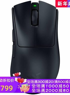 Razer/雷蛇 DeathAdder V4 Pro 无线游戏鼠标 轻量级 超高速 新款