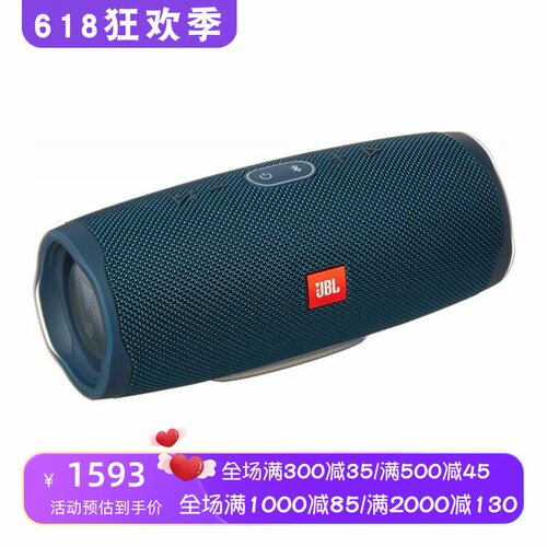 JBLCHARGE4无线蓝牙音箱重低音