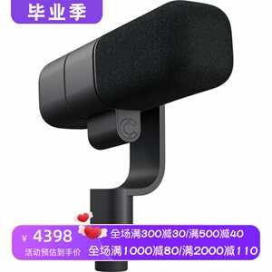 罗技BlueSona有源麦克风流媒体