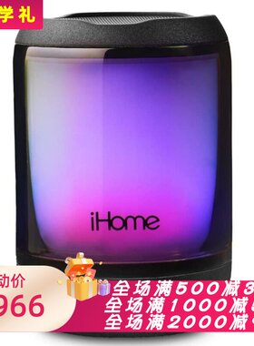 iHomePLAYGLOWMINI蓝牙音箱