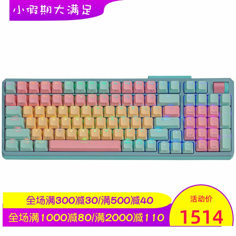 Cooler Master/酷冷至尊 MK770游戏无线机械键盘 RGB 热插拔 新款