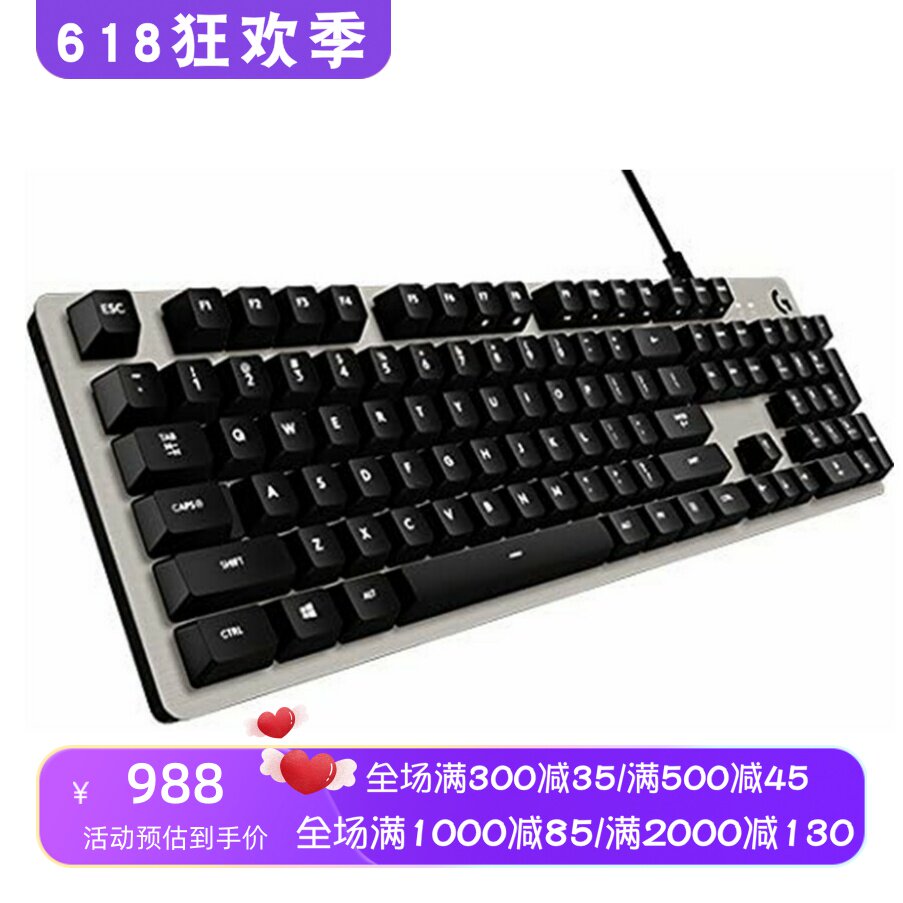 Logitech/罗技 G413有线机械键盘 游戏电竞 可编程 法式布局 黑色