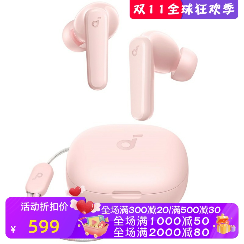 声阔AnkerP20i真无线蓝牙耳机