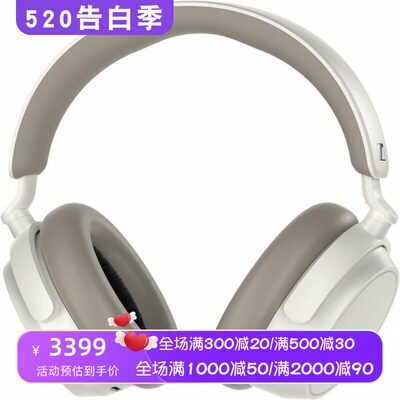 森海塞尔主动降噪无线蓝牙耳机
