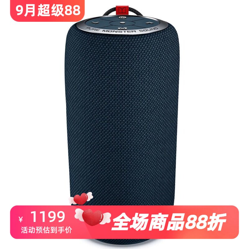 MONSTER/魔声S310无线蓝牙音箱 立体声 防水 可通话 动态声音新款