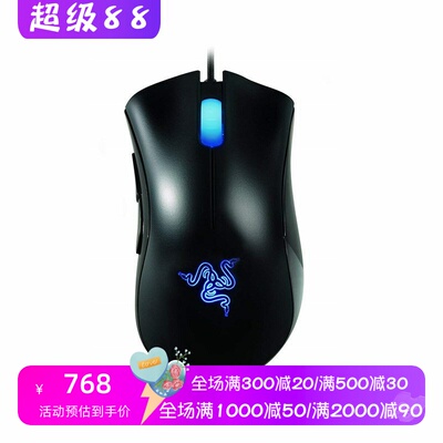 雷蛇有线游戏鼠标可编程新款