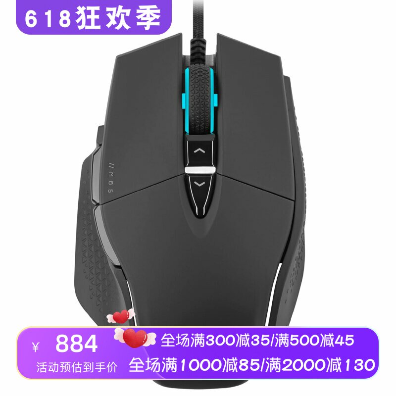 Corsair/海盗船 M65有线游戏鼠标 FPS 可调重量 铝制框架 吃鸡 黑