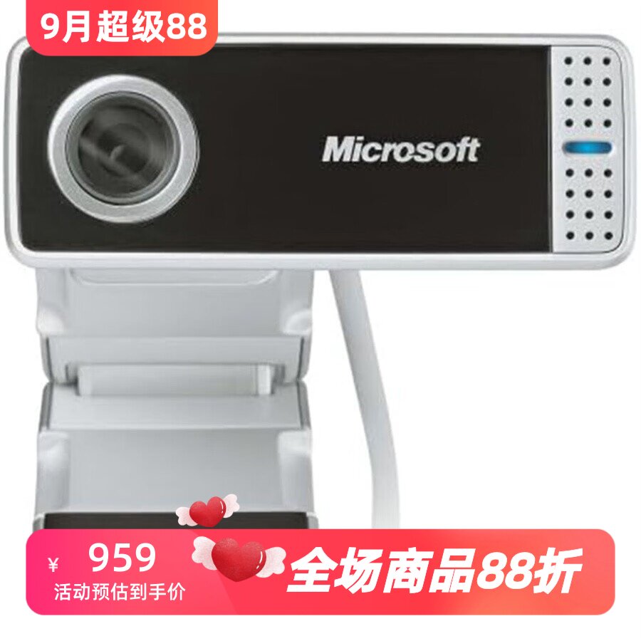 Microsoft/微软VX-7000有线摄像头 广角镜头 内置降噪麦克风 新款