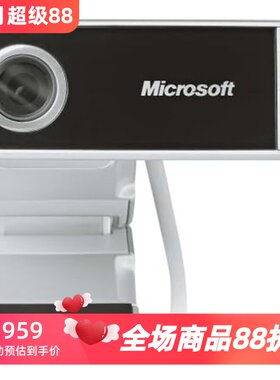 MicrosoftVX-7000有线摄像头