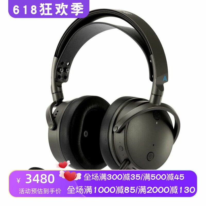 Audeze Maxwell无线游戏耳机 立体声 低延迟 适用于PS/Mac/PC新款