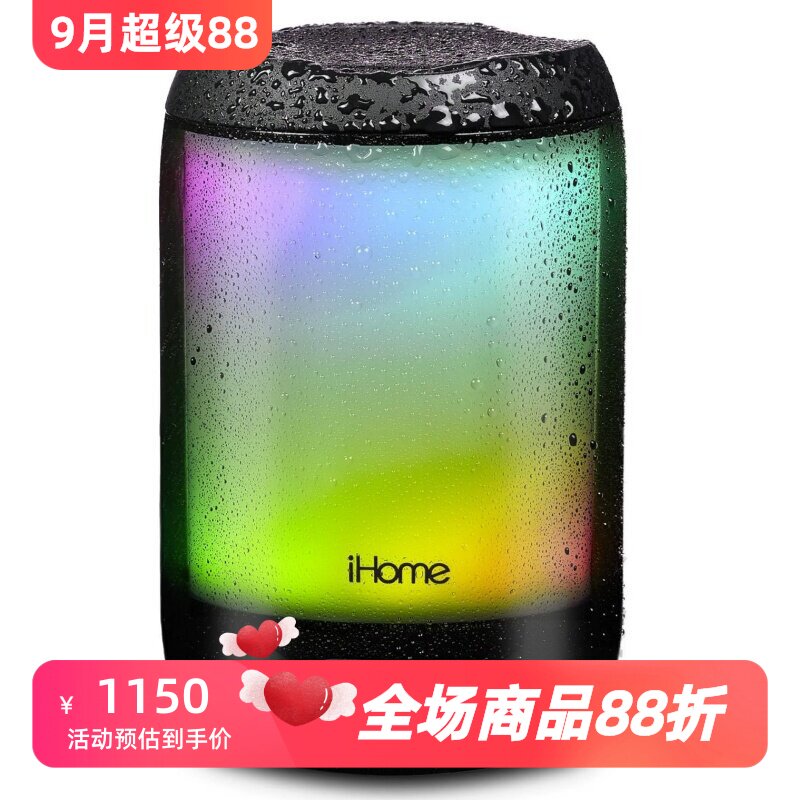 iHomeiBT840BZ无线蓝牙音箱新款